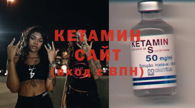 OMG ССЫЛКА  Анадырь  КЕТАМИН ketamine  купить  