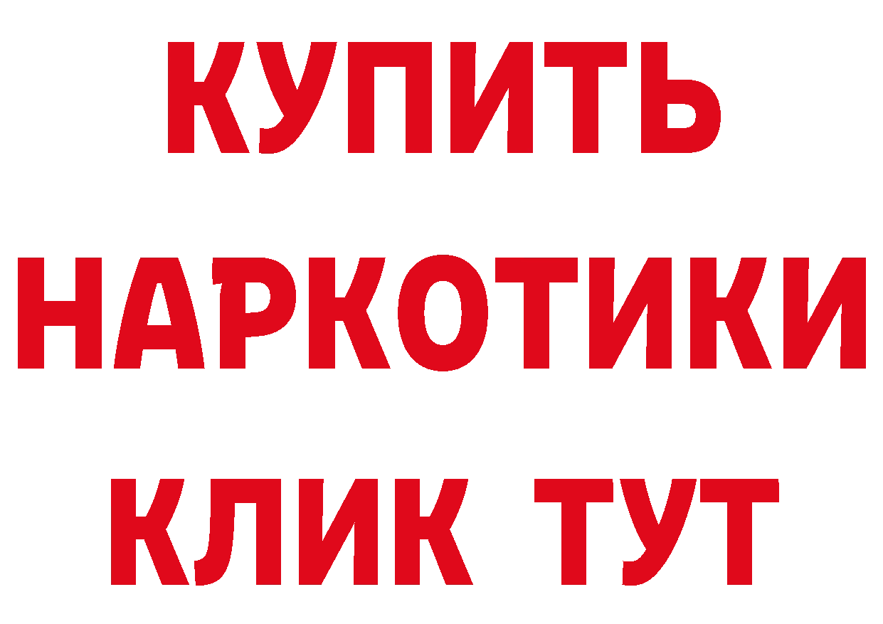 А ПВП крисы CK ONION это MEGA Анадырь